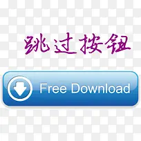 矩形按钮欧式按钮-空若网 矩形按钮欧式按钮-空若网