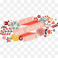 彩带红花绿叶PNG矢量元素-空若网 彩带红花绿叶PNG矢量元素-空若网