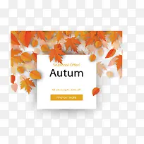 红色落叶秋季促销-空若网 红色落叶秋季促销-空若网