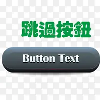 长方形按钮古典按钮-空若网 长方形按钮古典按钮-空若网