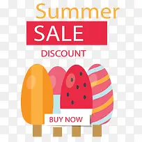 彩色冰棍夏日促销-空若网 彩色冰棍夏日促销-空若网