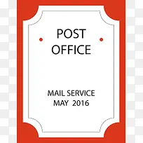 矩形的档案盒子标签-空若网 矩形的档案盒子标签-空若网