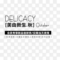 ��ɫ�＾��Ʒȯ����-������