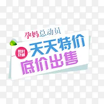 �����ؼ۱�ǩ-������