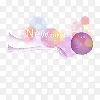 矢量新品上市素材-空若网 矢量新品上市素材-空若网