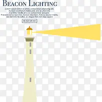 灯塔扁平化设计-空若网 灯塔扁平化设计-空若网