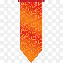 sale促销标签-空若网 sale促销标签-空若网