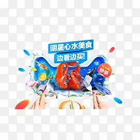 双十一素材免扣素材-空若网 双十一素材免扣素材-空若网