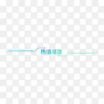 创意合成热销爆款创意导航-空若网 创意合成热销爆款创意导航-空若网