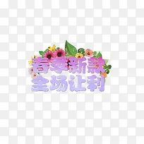 �����¿� ��������-������