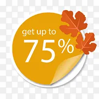 秋季热卖标签-空若网 秋季热卖标签-空若网