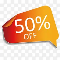 五折促销-空若网 五折促销-空若网