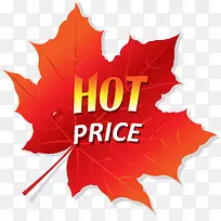 秋季树叶促销标签-空若网 秋季树叶促销标签-空若网