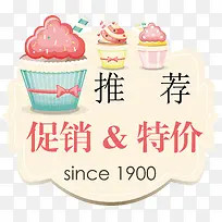 �����ؼ۱�ǩ-������