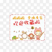 �ղر�ǩ-������