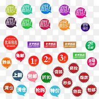 �Ա�������ǩ-������