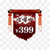 ��ɫ�����۴��ڴ�����ǩ-������