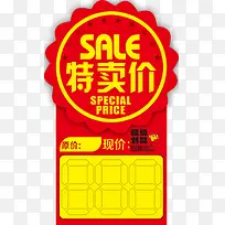 �����۱�ǩ-������