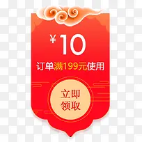 新年喜庆红色促销标签-空若网 新年喜庆红色促销标签-空若网