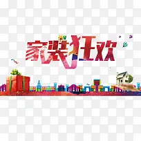 ��ͥװ�޴������ز�-������