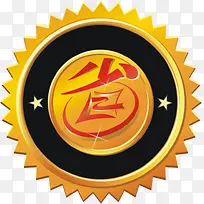 促销省钱-空若网 促销省钱-空若网