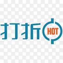 折扣标签-空若网 折扣标签-空若网