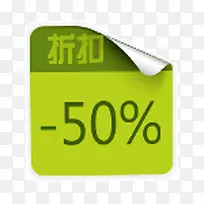 折扣标签-空若网 折扣标签-空若网