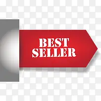 促销价签-空若网 促销价签-空若网