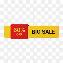大减价促销标签png-空若网 大减价促销标签png-空若网