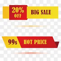 Á½ÖÖÁ¢Ìå¼õ¼Û´ÙÏú±êÇ©-¿ÕÈôÍø Á½ÖÖÁ¢Ìå¼õ¼Û´ÙÏú±êÇ©-¿ÕÈôÍø