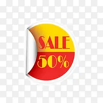 网店促销折扣标签-空若网 网店促销折扣标签-空若网