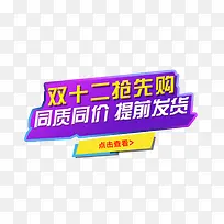 双十二抢购-空若网 双十二抢购-空若网