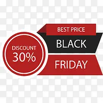 红色圆形促销标签-空若网 红色圆形促销标签-空若网