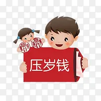 压岁钱图片-空若网 压岁钱图片-空若网
