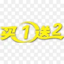 ��һ�Ͷ���ǩ-������