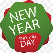 2018圣诞仅此一天热卖标签-空若网 2018圣诞仅此一天热卖标签-空若网