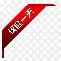 ����һ��-������