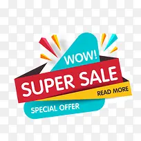 特价促销标签矢量图-空若网 特价促销标签矢量图-空若网