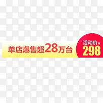 ��Լ�Ա��ͼ۴�����ǩ-������