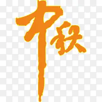 ����-������