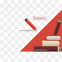 学习用品-空若网 学习用品-空若网