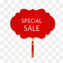 special sale标签-空若网 special sale标签-空若网