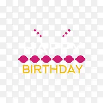 手绘简约生日快乐插画设计素材-空若网 手绘简约生日快乐插画设计素材-空若网