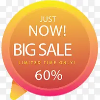 橘色渐变促销气泡-空若网 橘色渐变促销气泡-空若网