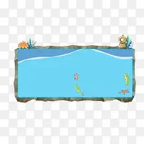卡通手绘蓝色海水产品边框-空若网 卡通手绘蓝色海水产品边框-空若网