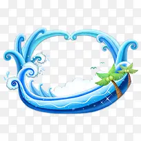 海洋边框-空若网 海洋边框-空若网