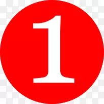 数字博客剪贴画-第一名-空若网 数字博客剪贴画-第一名-空若网