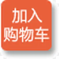 ���빺�ﳵ-������