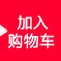 ���빺�ﳵ��ť-������