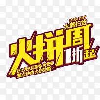 ��ƴ��-������